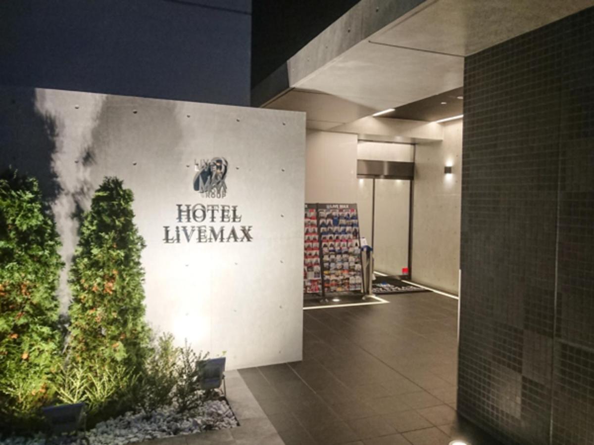 ホテルリブマックス東京大塚駅前 東京都 エクステリア 写真