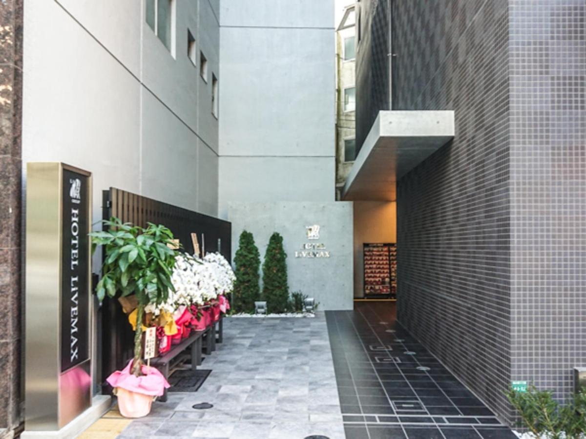 ホテルリブマックス東京大塚駅前 東京都 エクステリア 写真